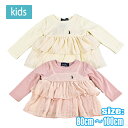EAST BOY トップス 長袖 女児 子供 キッズ ガールズ 女の子 布帛 おしゃれ かわいい 80-100cm プレゼント ギフト 1点までメール便可