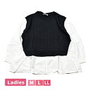 婦人 レディース トップス 重ね着風 長袖 フェイク ブラック ニット フリル ベスト ジレ ドッキング レイヤード M L LL