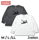レディース どうぶつ柄 長袖 Tシャツ カットソー ZOOZOOZOO 1点までメール便可 かわいい ゆるキャラ プリントTシャツ 白 グレー シマウマ