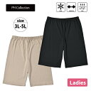 【お取り寄せ商品】インナーパンツ 大きいサイズ ペチパンツ PH Collection レディース 婦人 3分丈 抗菌 接触冷感 吸水速乾 ストレッチ UVカット 部屋干し 肌着 インナー 下着 さらさら 3L 4L 5L 2枚までメール便可(4)
