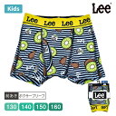 LEE リー キッズ ボーイズ 前開き 前あき ボクサーブリーフ ボクサーパンツ パンツ 下着 男の子 男児 キウイ フルーツ ボーダー 総柄 ブランド 130...