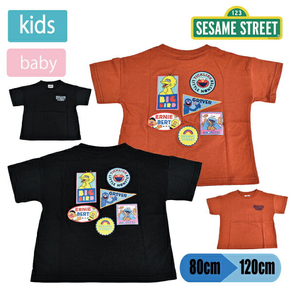 楽天市場】セサミストリート tシャツ(キッズファッション 楽天市場】セサミストリート tシャツ(キッズファッション
