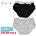 婦人 ショーツ ロペピクニック 2枚セット 2P ブルー ブラック グレー モノトーン シンプル レディース レギュラーショーツ 股上普通 M L 2セットまでメール便可(4)