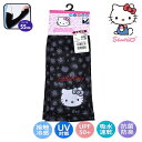 レディース 婦人 サンリオ sanrio キティ アームカバー 55cm ロング UV手袋 腕カバー カバー ブラック 接触冷感 吸水速乾 抗菌防臭 UVカット...