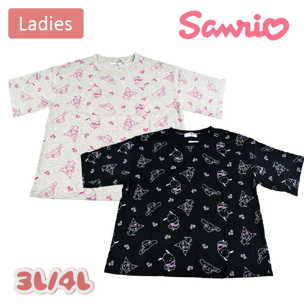 Rakuten - sanrio(サンリオ) シナモロール ポチャッコ クロミ レディース 半袖 Tシャツ 1点までメール便可 キャラT トップス カットソー 春 夏 大きいサイズ グレー 黒 3L 4L