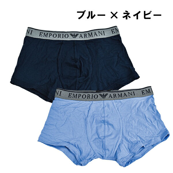 EMPORIO ARMANI エンポリオ アルマーニ 2P 2枚組 メンズ 紳士 男性 ボクサー ブリ...