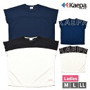 Kaepa ケイパ 婦人 レディース Tシャツ 半袖 ドルマリンスリーブ スポーツ 運動 ジム ウォーキング トレーニングウェア ワッフル メッシュ UV対策 吸水速乾 M-LL 【1点までメール便可】