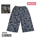 【お取り寄せ商品】紳士 ステテコ 綿100% 和素材 吸水 7分丈 シャリ感 綿素材 ひざ下丈 後ろポケット付き リラックス 部屋着 ゆったりゴム 1個までメー...