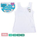【お取り寄せ商品】パット入り 取外しできる ドライインナー 女児 ガール 女の子 キッズ タンクトップ 子供 ドライインナー ストレッチ素材 部活 通学 肌着 お名前タグ付き 1個までメール便可