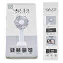 ハンディファン レギュラーサイズ 卓上 風量3モード 強力 風量 充電 USB スマホスタンド ネックストラップ ホワイト アウトドア レジャー