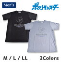 ポケモン ゲンガー 半袖 Tシャツ メンズ 1点までメール便可 ポケットモンスター キャラT トップス カットソー 男性 ユニセックス 女性 M L LL ラベンダー 黒