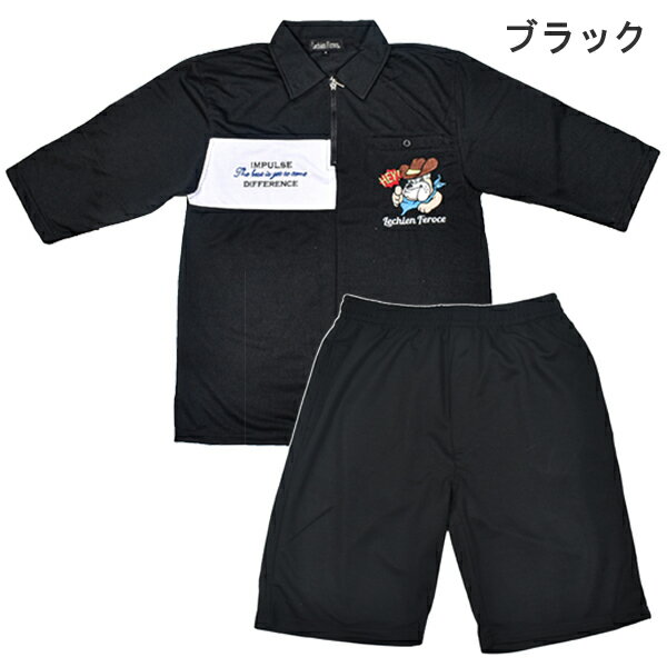 LechienFeroce ルシアンフェローチェ メンズ 紳士 上下セット セットアップ 7分袖 ハーフパンツ ハーフジップ ブルドッグ 刺しゅう カジュアル