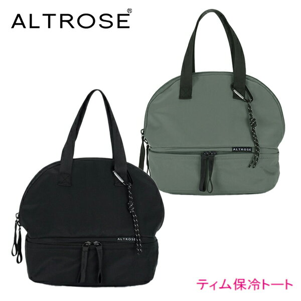 ALTROSE アルトローズ ランチバッグ ナイロン保冷トート ユニセックス 男女兼用 レディース 婦人 メン..