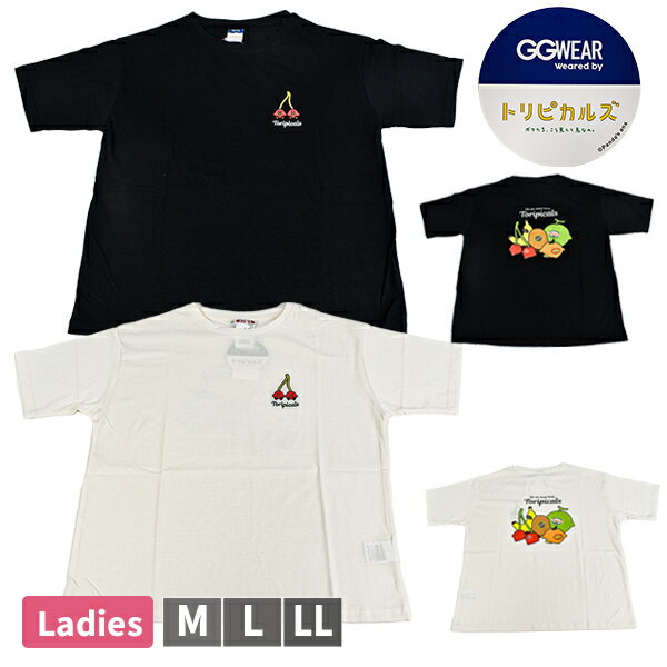 【値下げ品】GGWEAR トリピカルズ 婦人 レディース 半袖 五分袖 Tシャツ ガチャブランド キャラT パンダの穴 ゆったり M L LL 【1点までメール便可】 668942