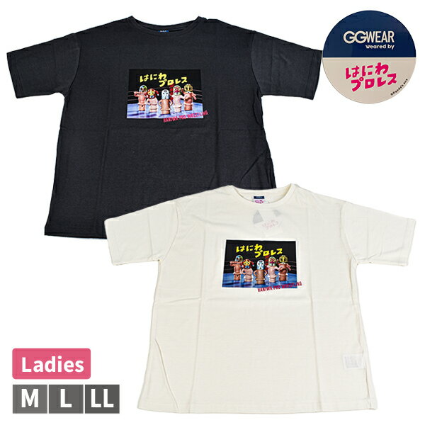 【値下げ品】GGWEAR はにわプロレス 婦人 レディース 半袖 五分袖 Tシャツ ガチャ キャラT パンダの穴 ..