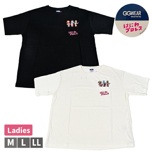 【値下げ品】GGWEAR はにわプロレス 婦人 レディース 半袖 五分袖 Tシャツ ガチャ キャラT パンダの穴 ..