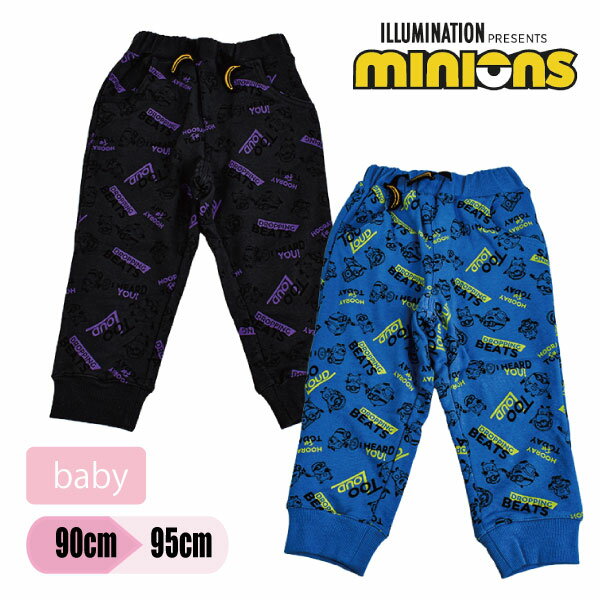 ミニオンズ 子供 ロングパンツ ミニ裏毛 総柄 ズボン 90 95 女児 男児 女の子 男の子 ベビー かわいい ..