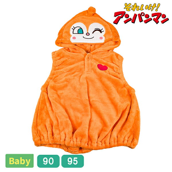 ベビー ドキンちゃん なりきりベスト ベスト 変身 アンパンマン 子ども 子供服 男児 男の子 女児 女の..