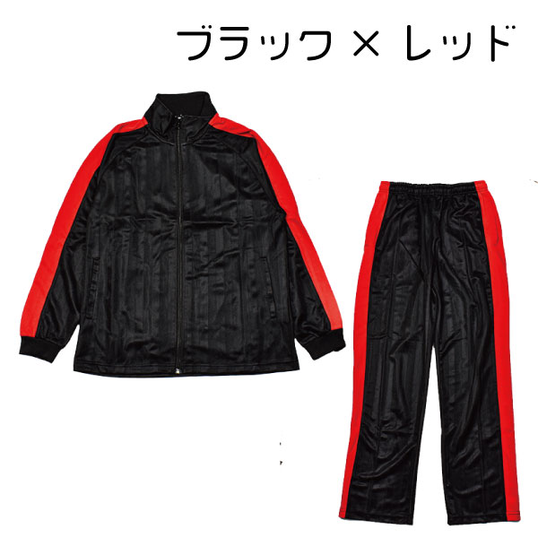 紳士 上下セット ジャージ メンズ 長袖 長ズボン パンツ ジャケット ジップ スポーツ ウォーキング 野外活動 メンズ SETUP ブリスター M L LL 2