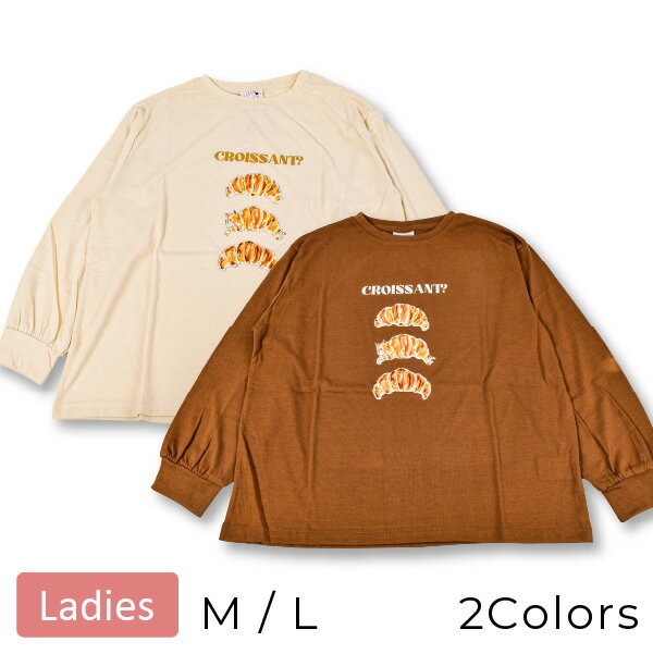 Rakuten - レディース Tシャツ 長袖 ロンT 1点までメール便可 ねこ こむぎ クロワッサン ロゴ プリント 柄 茶 アイボリー M L