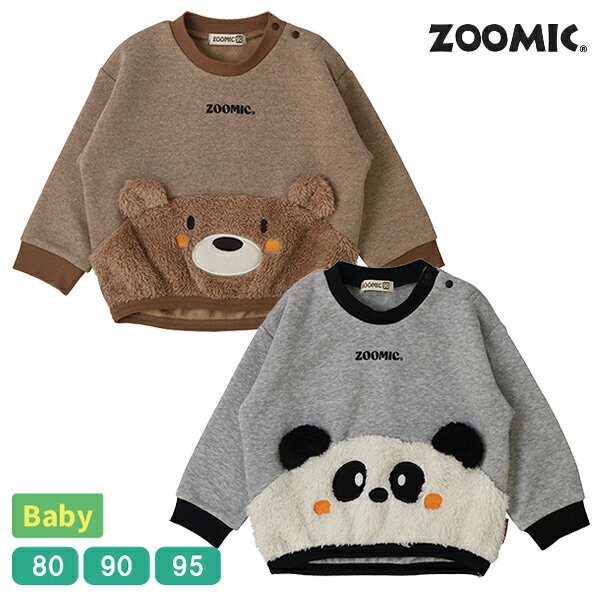 ZOOMICズーミックキッズベビー...