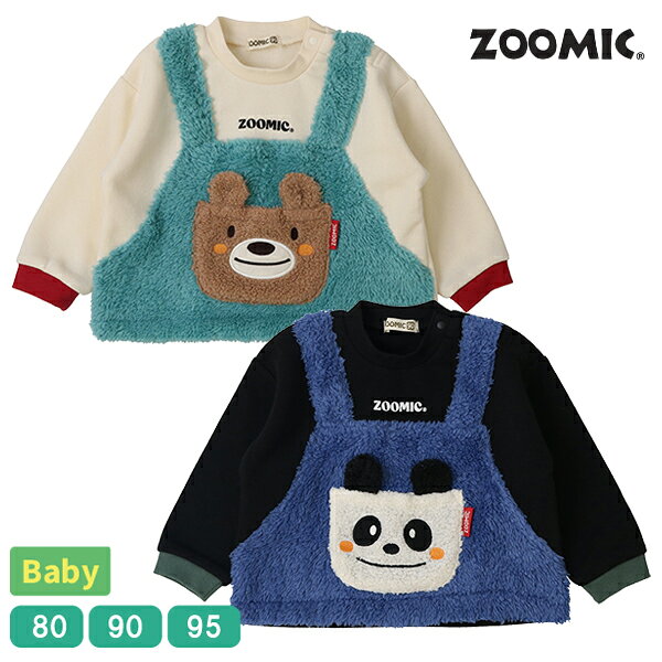 ZOOMICズーミックキッズベビー...