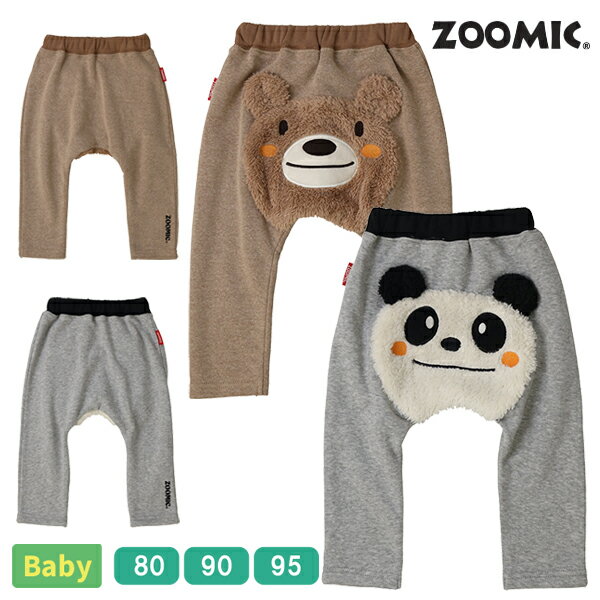 Rakuten - ZOOMIC ズーミック キッズ ベビー 裏起毛 パンツ 10分丈 スウェット ズボン ボトムス ロングパンツ くま パンダ 男の子 女の子 男児 女児 80-95 子供服 プレゼント アニマル ウエストゴム