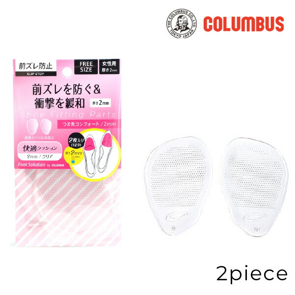 ڤ󤻾ʡcolumbus(֥) եåȥ塼 Ĥ襳ե ꥢ Ĥ ѥå 8ޤǥ᡼ز Ĵ ɻ ե ѥץ ׷ Ż ⤯ ݡ  å  ϫɻ 