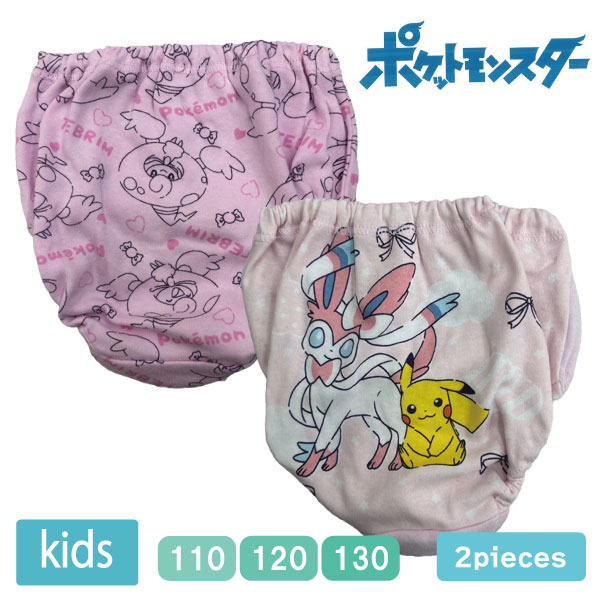[オンライン冬MAXSALE] ポケモン ショーツ 2枚組 キッズ ガールズ 女児 女の子 ポケットモンスター pok..