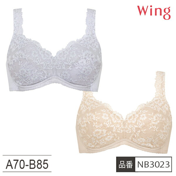 Rakuten - [ウイングフェア]【お取り寄せ商品】 ワコール WACOAL ウイング Wing NB3023 A-B ブラジャー 3/4カップブラ ノンワイヤー ブラ レディース 綿混 インナー レース