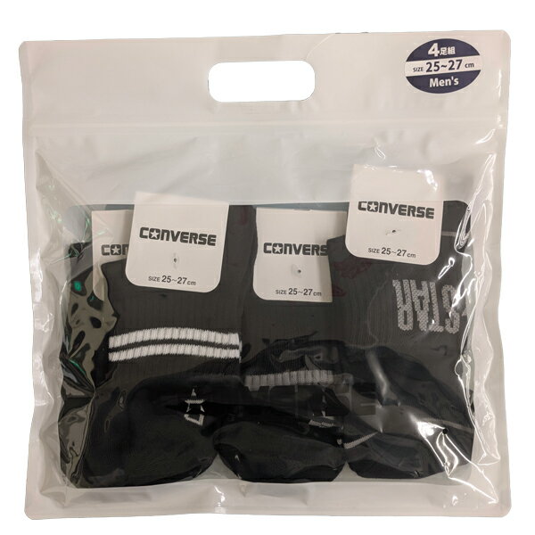 靴下 4足組 コンバース CONVERSE メンズ 紳士 25-27cm 4足セット 4P 福袋 ハッピーバッグ 洗い替え 旅行 ソックス スポーツ ブラック 黒 【1点までメール便可】