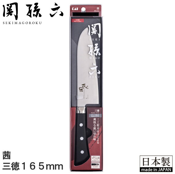 ◆商品説明 ※こちらの商品は発送まで1週間程度お時間を頂く場合がございます。 ※こちらの商品は配達日時の指定ができません。 関孫六　茜　三徳165mm ステンレス三層鋼【三工程刃付けで爽快な鋭い切れ味】 刃付け後にできる角を滑らかに研磨。食材の切断抵抗を小さくすることで爽快な鋭い切れ味を実現。 ◆商品情報 ◇サイズ ・本体：約48×293×18mm ・刃渡り：約165mm ・重さ：約142g ◇素材 ・刃体：ステンレス複合材（刃材：モリブデンバナジウムステンレス刃物鋼、合わせ材：ステンレススチール） ・口金：ステンレススチール ・柄：ポリアセタール（耐熱温度140℃）、ナイロン（耐熱温度170℃） ◇生産国：日本 ◇ブランド：関孫六 ◇型番：AE2905 ◇JANコード：4901601389111 ◆注意事項 商品写真はできる限り実物の色に近づけるよう作成しておりますが、実際の色味とは若干異なって見える場合がございます。 また、お客様が使用する機器の設定やお部屋の照明によっても同様に実際の色味とは異なって見える場合がございます。 ◆配送方法 お買い物金額3,980円以上（パーティハウス公式オンラインストアは3,000円以上）で送料無料!!(一部地域を除く) 他商品とも同梱可能です☆