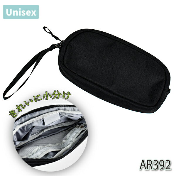 トラベルポーチ バスルームポーチ 化粧ポーチ メイクポーチ ペンケース ユニセックス 男女兼用 紳士 メ..