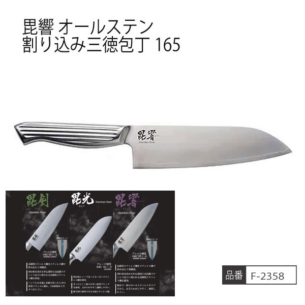 ◇商品説明 ※こちらの商品は発送まで1週間程度お時間を頂く場合がございます。 ※こちらの商品は配達日時の指定ができません。 オールステンレス一体で衛生的に使用でき、 お手入れがしやすく破損しにくい構造。芯材は高硬度ステンレス鋼で、 カーボン含有率が0.95-1.05と非常に高く、高級ステンレスに匹敵。 鋼材を複合化することにより、従来得られなかった性質、複合特性を持たせることができる。 クラッド鋼で折れず曲がらず(強靭性)、刃先の耐腐食性・耐久性が向上、切れ味・永切れ性が向上 【配送方法】 お買い物金額3,980円以上（パーティハウス公式オンラインストアは3,000円以上）で送料無料!!(一部地域を除く) 他商品とも同梱可能です☆ ◇サイズ 全長290mm 幅45×高さ20mm 162g ◇素材：ステンレス ◇生産国：中国 ◇型番：f-2358 ◇メーカー：友和 JANコード：4976790423588 ◆注意事項 商品写真はできる限り実物の色に近づけるよう作成しておりますが、実際の色味とは若干異なって見える場合がございます。 また、お客様が使用する機器の設定やお部屋の照明によっても同様に実際の色味とは異なって見える場合がございます。