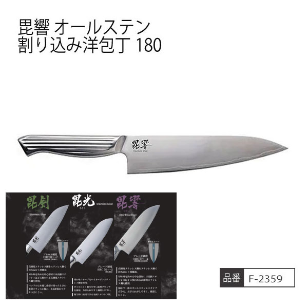 ◇商品説明 ※こちらの商品は発送まで1週間程度お時間を頂く場合がございます。 ※こちらの商品は配達日時の指定ができません。 オールステンレス一体で衛生的に使用でき、 お手入れがしやすく破損しにくい構造。芯材は高硬度ステンレス鋼で、 カーボン含有率が0.95-1.05と非常に高く、高級ステンレスに匹敵。 鋼材を複合化することにより、従来得られなかった性質、複合特性を持たせることができる。 クラッド鋼で折れず曲がらず(強靭性)、刃先の耐腐食性・耐久性が向上、切れ味・永切れ性が向上 【配送方法】 お買い物金額3,980円以上（パーティハウス公式オンラインストアは3,000円以上）で送料無料!!(一部地域を除く) 他商品とも同梱可能です☆ ◇サイズ 全長305mm 幅45×高さ20mm 157g ◇素材：ステンレス ◇生産国：中国 ◇型番：f-2359 ◇メーカー：友和 JANコード：4976790423595 ◆注意事項 商品写真はできる限り実物の色に近づけるよう作成しておりますが、実際の色味とは若干異なって見える場合がございます。 また、お客様が使用する機器の設定やお部屋の照明によっても同様に実際の色味とは異なって見える場合がございます。