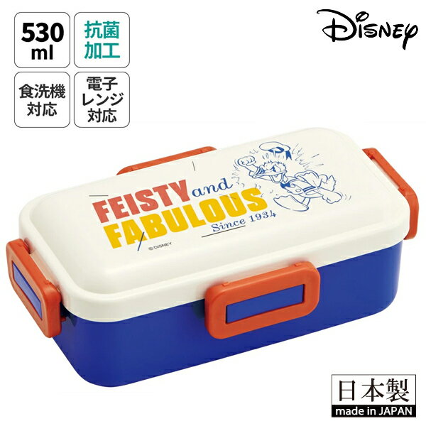 弁当箱 一段 食洗機 レンジ 対応 抗菌 日本製 容量 530ml スケーター skater PFLB6AG ランチボックス ロック ドナルドダック ディズニー Disney ランチボックス 4点ロック お弁当箱 ドーム型 プレゼント