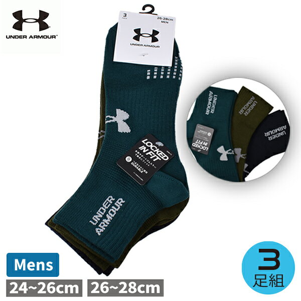UNDER ARMOUR アンダーアーマー 靴下 ソックス メンズ 紳士 3足組 ショートソックス ネイビー カーキ グリーン 3P 24-26cm 26-28cm ワンポイント ロゴ 鹿の子編み