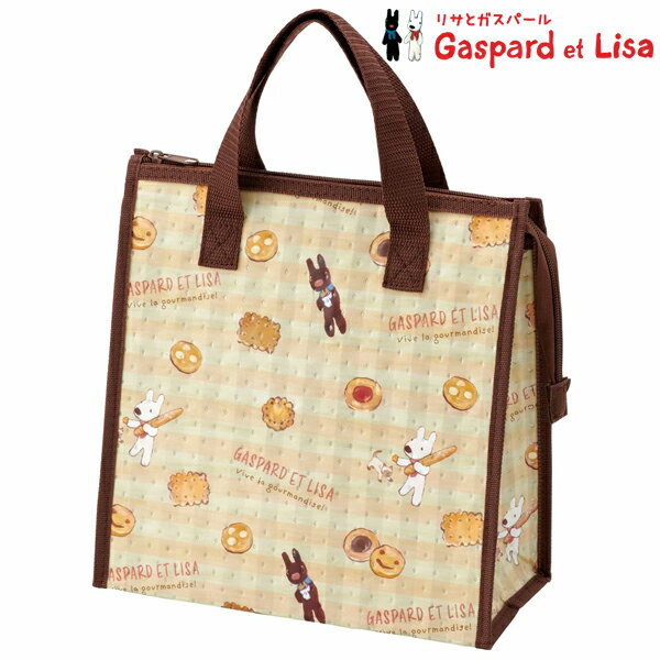 Rakuten - リサとガスパール Gspard et Lisa 保冷バッグ 保冷 ランチバッグ 弁当 不織布 行楽 トートバッグ 保冷バッグ 鞄 バッグ カバン アルミ蒸着 スケーター skater FBC1 ランチバッグ