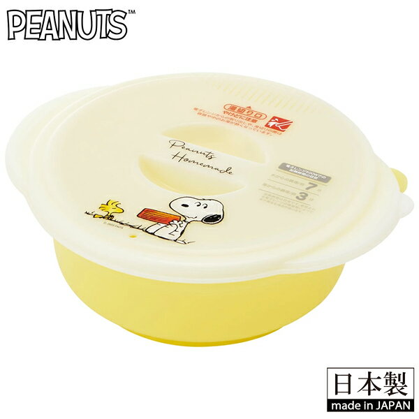 ◆商品説明 電子レンジで手軽に即席麺が調理できる、即席ラーメンメーカー♪ 調理後はそのまま器に使えるから洗い物も少ない！ 火を使わないから安心安全☆ 焼きそばや、つけ麺向けに便利な湯切り口付き ※電子レンジで加熱の際はフタを外してください（フタは湯切り用です） 【ゆで時間の目安】 ・水からの調理：約7分 ・お湯からの調理：約3分 ※あくまで目安です ◆商品情報 ◇サイズ：(約)幅225×奥行190×高さ80mm ◇容量：1.2L ◇素材:ポリプロピレン（耐熱温度140〜-20度） ◇生産国：日本製 ◇メーカー：スケーター ◇型番：UDR1N、648328 ◆注意事項 商品写真はできる限り実物の色に近づけるよう作成しておりますが、実際の色味とは若干異なって見える場合がございます。 また、お客様が使用する機器の設定やお部屋の照明によっても同様に実際の色味とは異なって見える場合がございます。 ◆配送方法 お買い物金額3,980円以上（パーティハウス公式オンラインストアは3,000円以上）で送料無料!!(一部地域を除く) 他商品とも同梱可能です☆