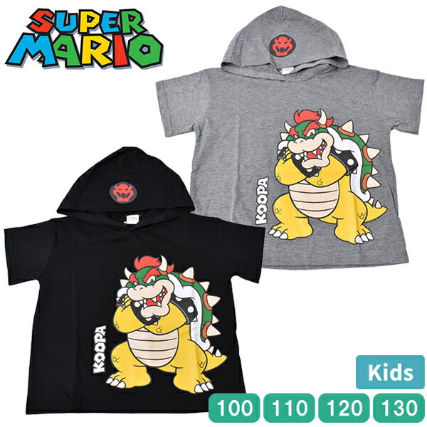 スーパーマリオ パーカー Tシャツ 半袖 フード 子供 キッズ 子供服 トップス 男児 女児 男の子 女の子 ボーイズ ガールズ 100-130 ゲーム クッパ バンダイ 【1点までメール便可】