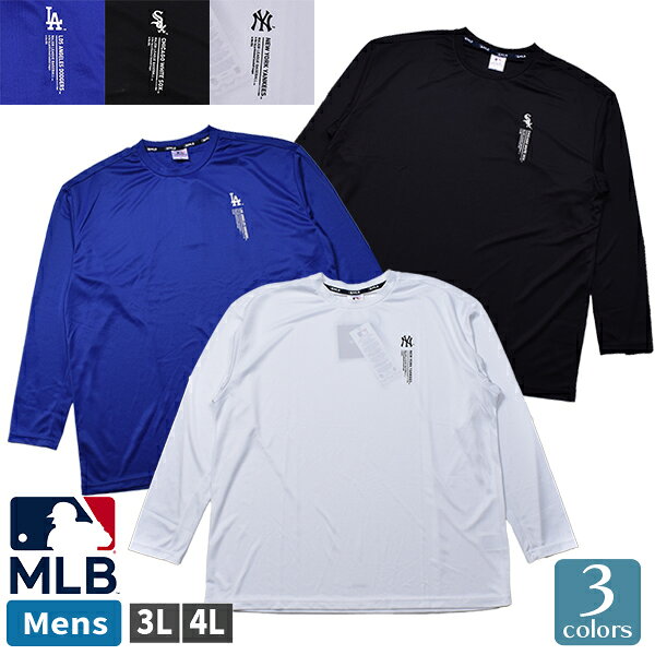 Rakuten - ビッグサイズ メンズ 紳士 ロンT MLB 長袖 Tシャツ トップス DRY 大きいサイズ 3L 4L 大寸 ユニセックス 男女兼用 【1点までメール便可】 ドジャース ドジャースホワイトソックス ヤンキース