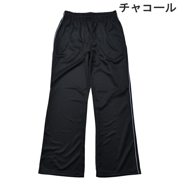 婦人 レディース トレーニングパンツ フレア パンツ ボトムス ジャージ ズボン パ...