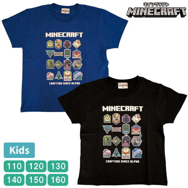 Rakuten - キッズ マインクラフト 半袖 Tシャツ マイクラ MINECRAFT Minecraft 子供 トップス 110-160cm 綿100％ ボーイズ 男の子 男児 ゲーム 【1点までメール便可】
