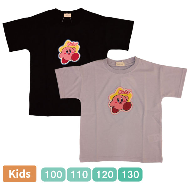 Rakuten - 星のカービィ 半袖 Tシャツ トップス 子供 男児 女児 男の子 女の子 ボーイズ ガールズ BANDAI バンダイ 100-130 夏 【1点までメール便可】