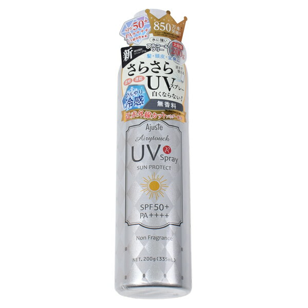 日焼け止め化粧水 アジャステNエアリータッチ UVスプレー 顔・髪用 無香料 SPF50PA++++ 噴射ミスト うるおい しみ 紫外線カット ひんやり 冷感