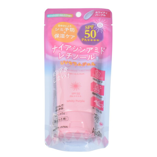 UVセラムジェル UVCUT SPF50 PA++++ ホワイト＆ムスクの香り 顔・からだ用 日焼け止めクリーム シミ予防 保湿 ナイアシンアミド レチノール 日本製 うるおいケア 【3点までメール便可】