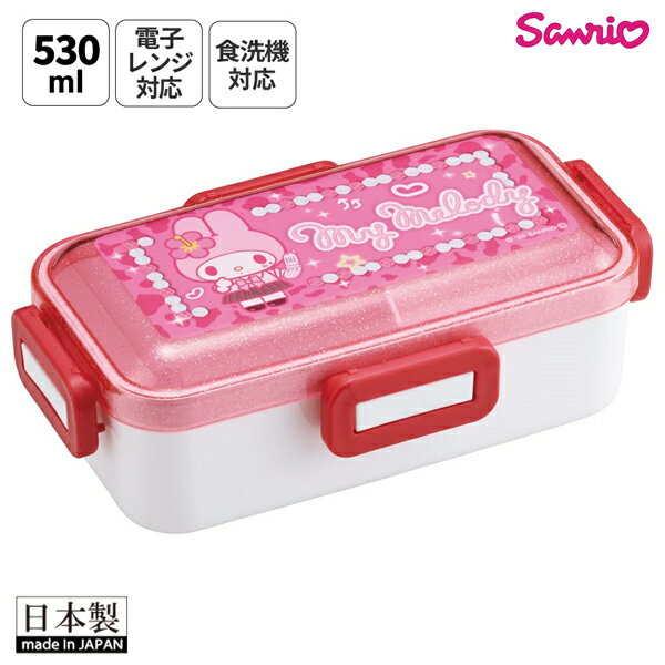 Rakuten - sanrio サンリオ マイメロ マイメロディ 弁当箱 お弁当箱 530ml 1段 ランチボックス スケーター PFLB6 559754 ランチ お弁当 遠足 日本製 食洗機 レンジ対応 ドーム型