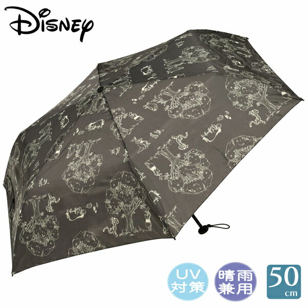 【値下げ品】 ディズニー Disney 婦人 レディース 傘 軽量 折りたたみ傘 50cm 晴雨兼用 軽い 手開き 折りたたみ 子供 大人 スケーター UBUO50 くまのプーさん プーさん Pooh 618932