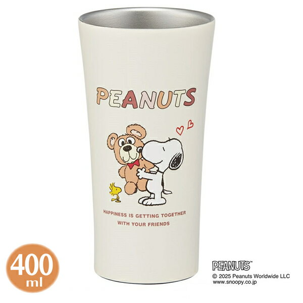 Rakuten - スヌーピー SNOOPY ピーナッツ 保温 保冷 ステンレスタンブラー 400ml おしゃれ スケーター skater STB4N スヌーピー SNOOPY ピーナッツ 714030 真空断熱2層構造 プレゼント