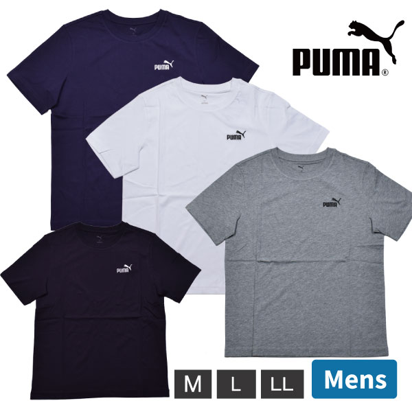 Rakuten - PUMA 紳士 Tシャツ トップス ワンポイント 半袖 シンプル スポーツ ロゴ プーマ M L LL メンズ 2個までメール便可
